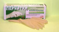 Перчатки анатомические АЗРИ